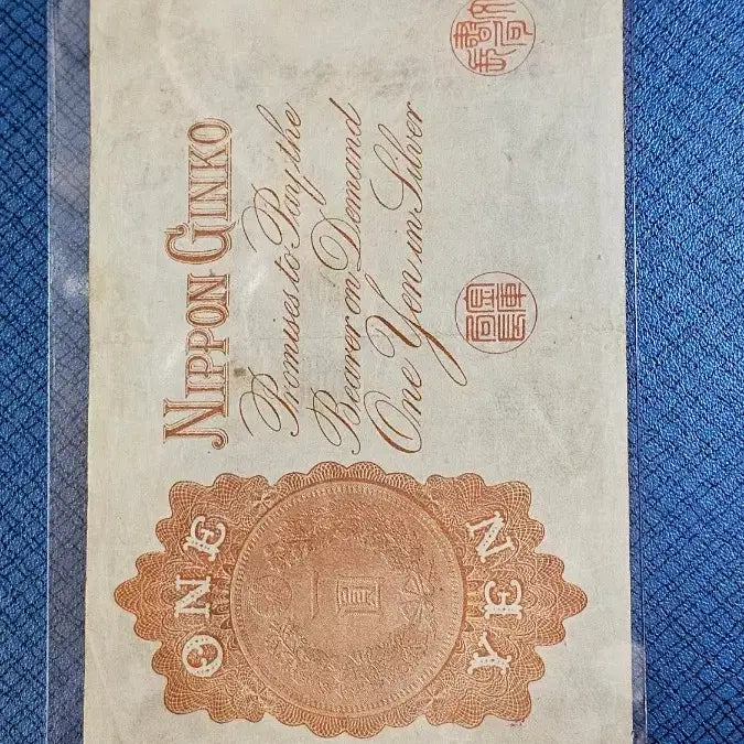 [BUNJANG] 1916 Japan Bank 1 Yen Silver Convertible Bond / 1916년 대정5년 일본 은행 1엔 지폐 은태환권