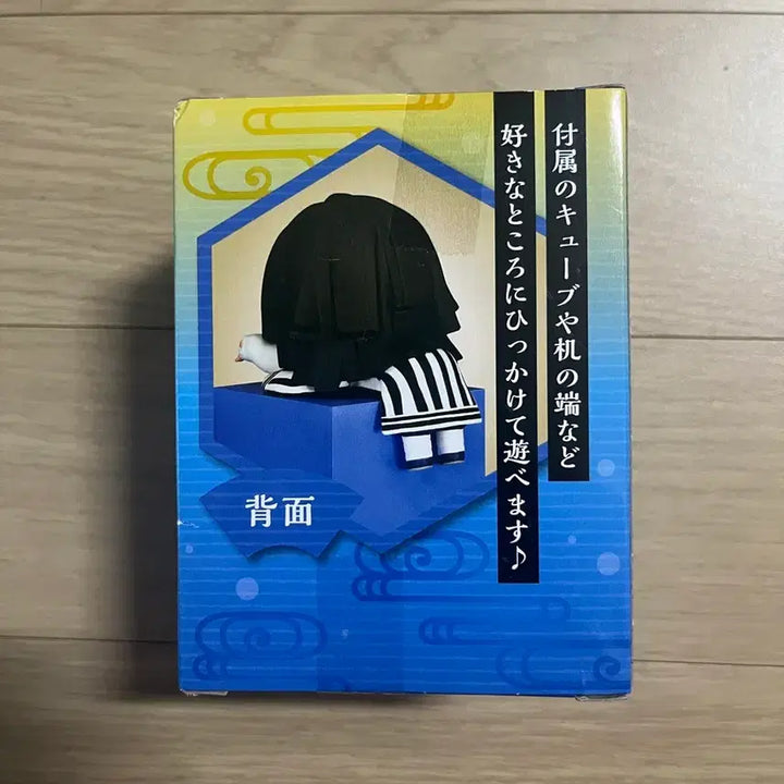 [BUNJANG] Demon Slayer Obanai Iguro Hikkake Sealed / 귀멸의칼날 이구로 오바나이 힛카게 판매합니다. 미개봉 상품