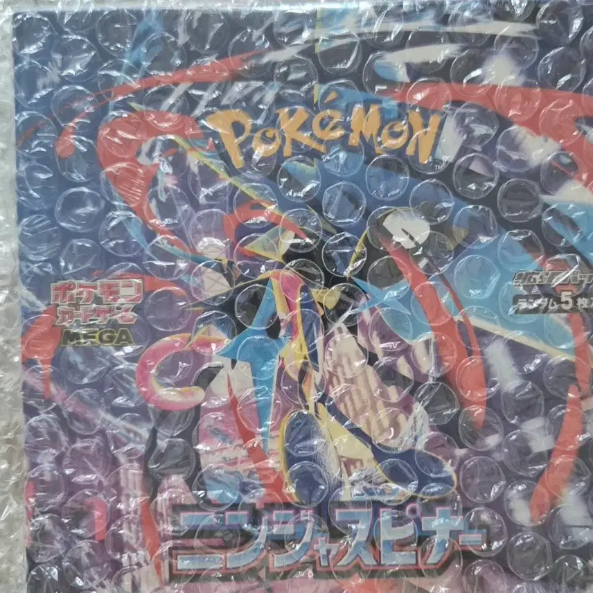 [BUNJANG] Pokemon Card Ninja Spinner Japanese Version / 포켓몬카드닌자스피너 일판