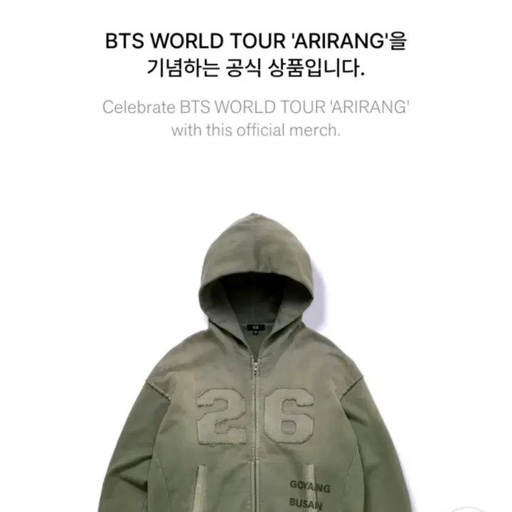 [BUNJANG] BTS Zip-Up Hoodie (Korea) / BTS 집업 후디(코리아)