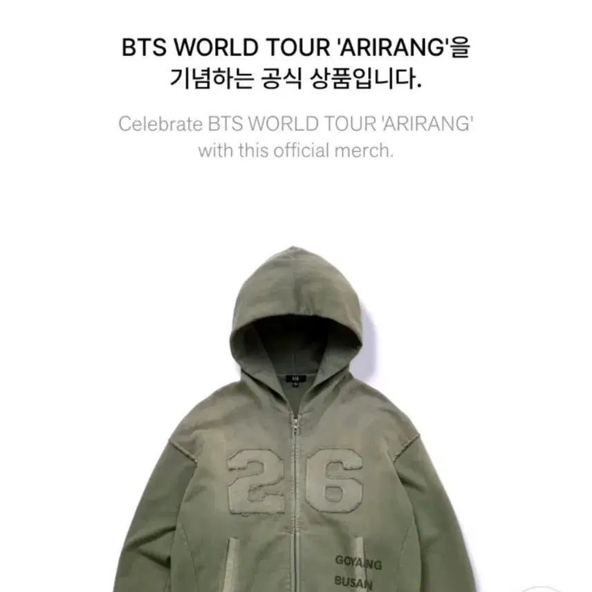 [BUNJANG] BTS Zip-Up Hoodie (Korea) / BTS 집업 후디(코리아)