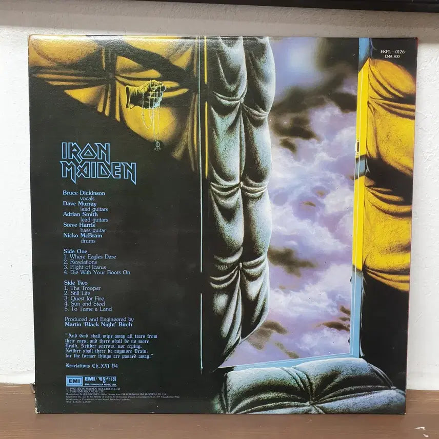 [BUNJANG] Iron Maiden Piece of Mind LP 1990 / 아이언 메이든 Piece of Mind LP 1990