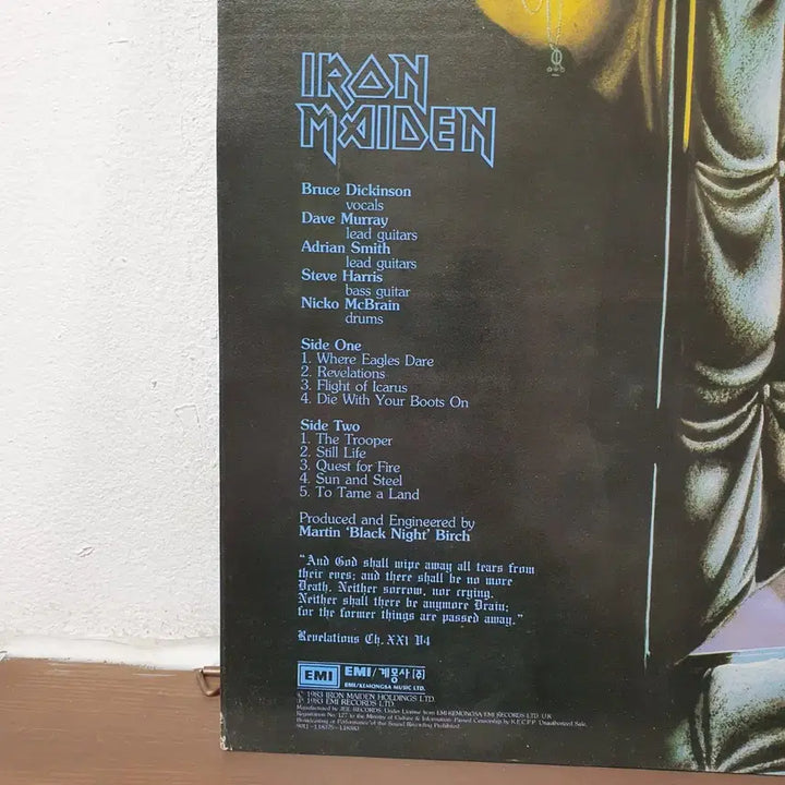 [BUNJANG] Iron Maiden Piece of Mind LP 1990 / 아이언 메이든 Piece of Mind LP 1990