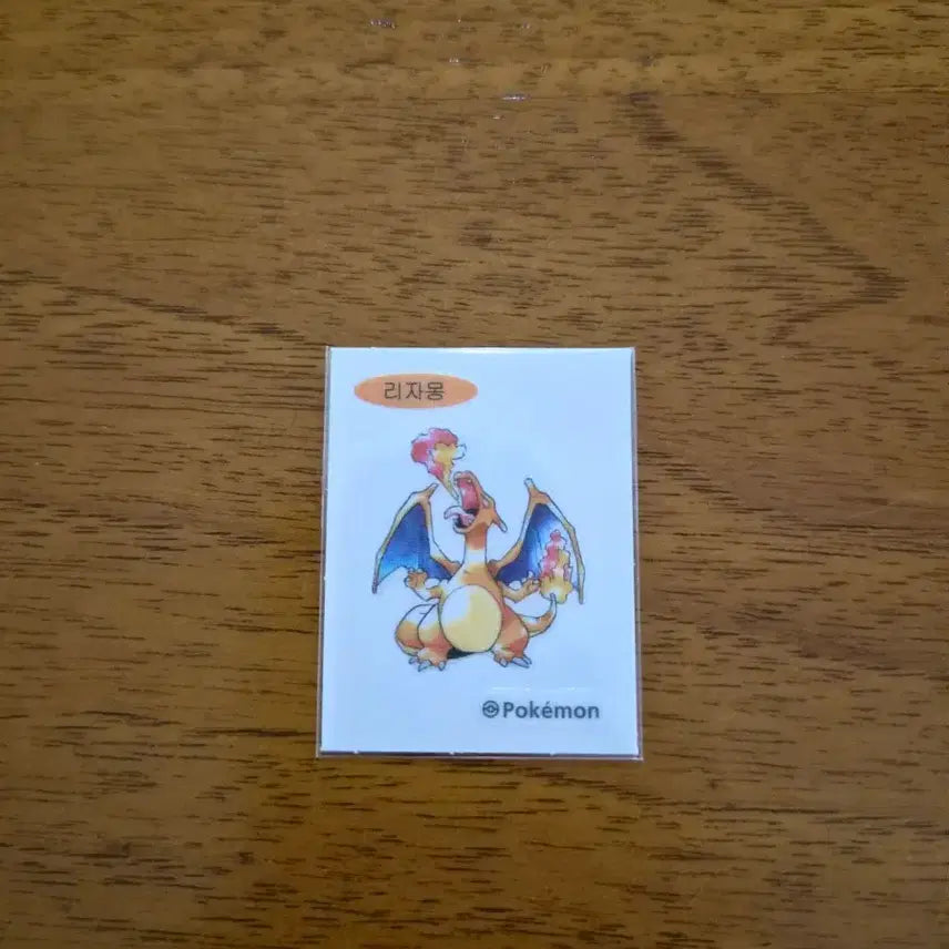 [BUNJANG] Pokemon Artwork Charizard Sticker / 포켓몬 아트워크 리자몽 띠부씰