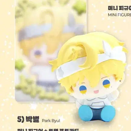 [SOLD OUT] 스파클즈 뽀시래기 피규어+포카 사랑은환상 사환 박별 징크스 물가의밤