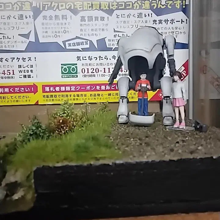 [BUNJANG] 1/35 Wiggo Painted Model Kit with Diorama Base / (프라모델 도색완성품)1/35위고.(자작 디오라마 베이스)