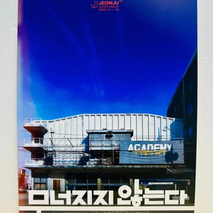 [BUNJANG] Jeonju International Film Festival "Won&