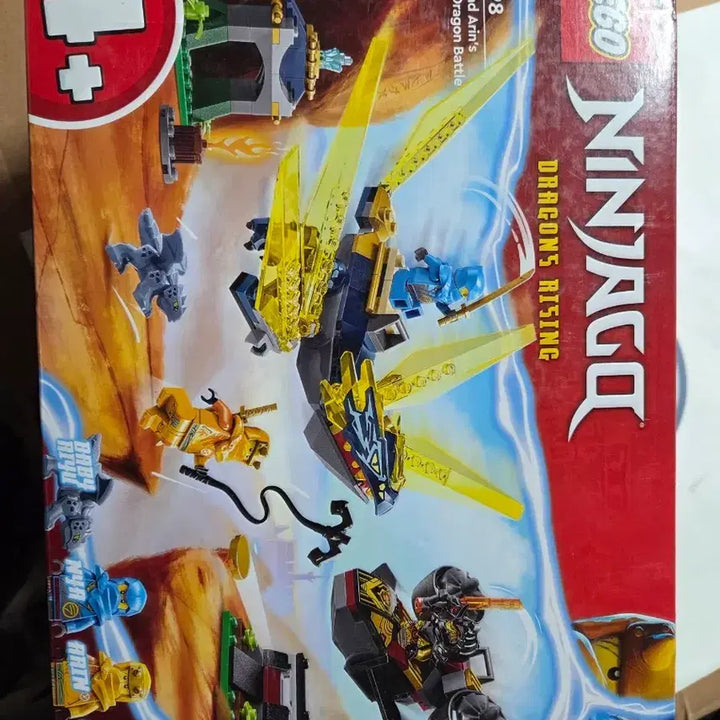 [BUNJANG] LEGO Ninjago Dragons Rising Baby Dragon 71798 - Sealed / 레고 닌자고 드래곤 라이징 71798 아기 드래곤 전투 미개봉