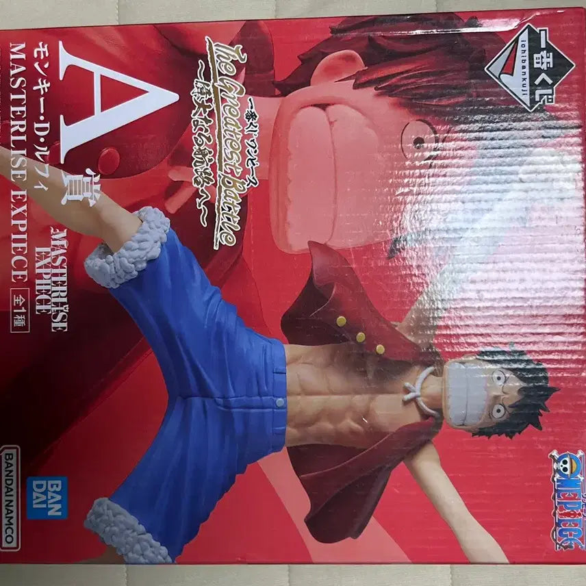 [BUNJANG] One Piece Luffy Figure A Prize / 루피 제일복권 피규어 위대한 항로 a상