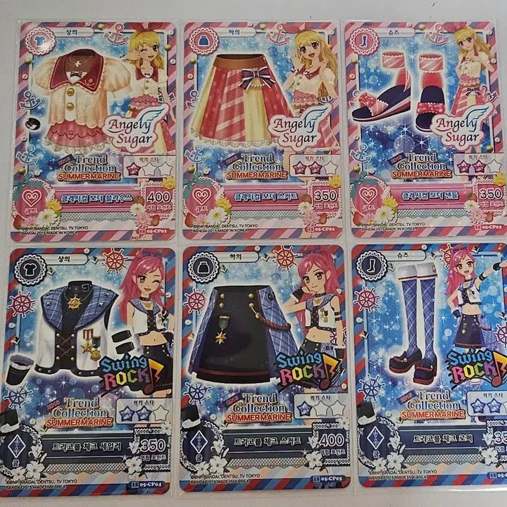 [BUNJANG] Aikatsu! Summer Trend Collection Twinkle Card / 아이카츠 아이엠스타 써머 트렌드컬렉션 캠페인 카드 트윙즈