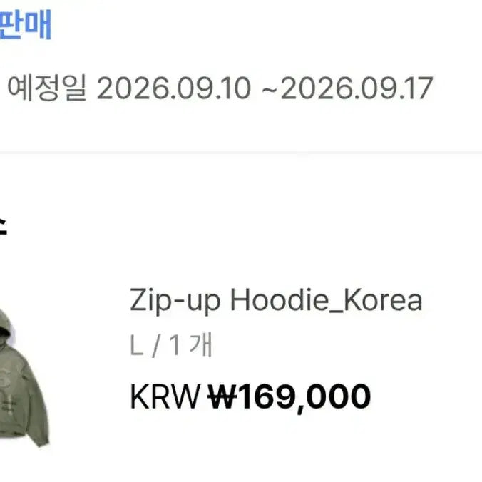 [BUNJANG] BTS Arirang Zip-Up Hoodie XL / 배송지변경)XL 방탄 아리랑 한국 집업 후디 zip-up korea
