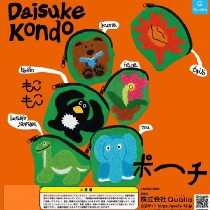[BUNJANG] Daisuke Kondo Pouch Gacha / 다이스케콘도 파우치 가챠