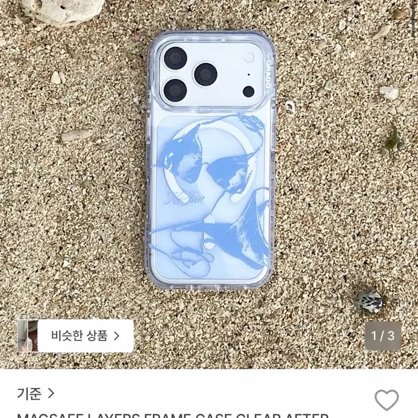 [BUNJANG] Kijun x Gragg MagSafe iPhone 17 Case / 기준(Kijun)X그래그(Gragg) 콜라보 아이폰17 맥세이프 케이스