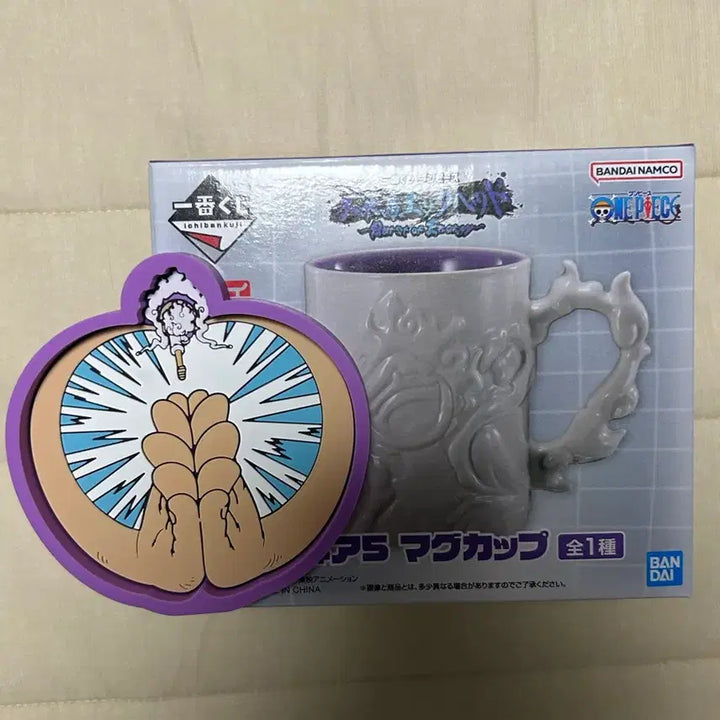 [BUNJANG] Ichiban Kuji One Piece Egghead Island E Prize Luffy Gear 5 Nika Mug Cup / 제일복권 원피스 이치방쿠지 미래섬 에그헤드 E상 기어5 니카루피 머그컵