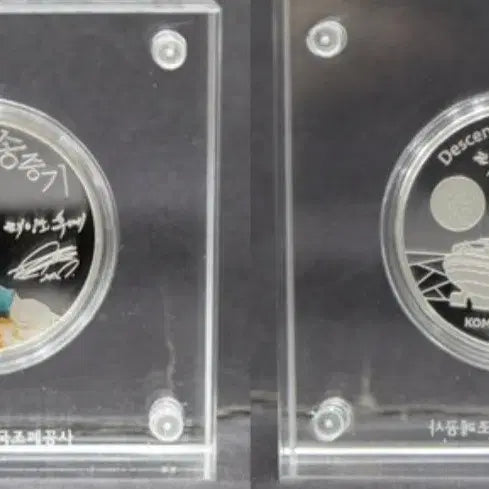[BUNJANG] Song Joong Ki Descendants of the Sun Commemorative Silver Coin 40mm 31.1g / 송중기 태양의 후예 기념 은화 40mm 31.1g