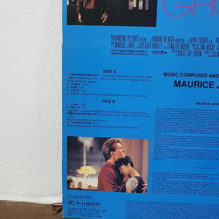 [BUNJANG] Ghost Original Soundtrack LP Unchained Melody / 영화 사랑과 영혼 OST LP 1990  UNCHAIND MELODY