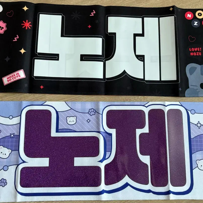 [BUNJANG] Noze Bundle Set Slogan / 노제 슬로건