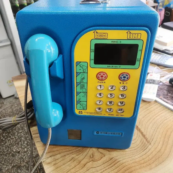 [BUNJANG] 1990s Retro Public Telephone / 1990년도말 레트로  공중 전화기