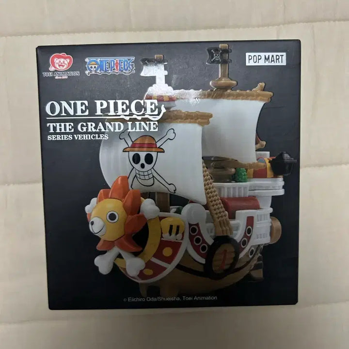 [BUNJANG] Pop Mart One Piece Grand Line Series Pirate Ship Sealed / 팝마트 원피스 그랜드 라인 시리즈 해적선 미개봉