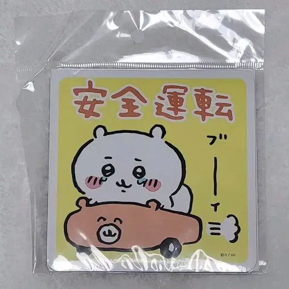 [BUNJANG] Chiikawa Safety Driving Magnet / 치이카와 안전운전 마그넷