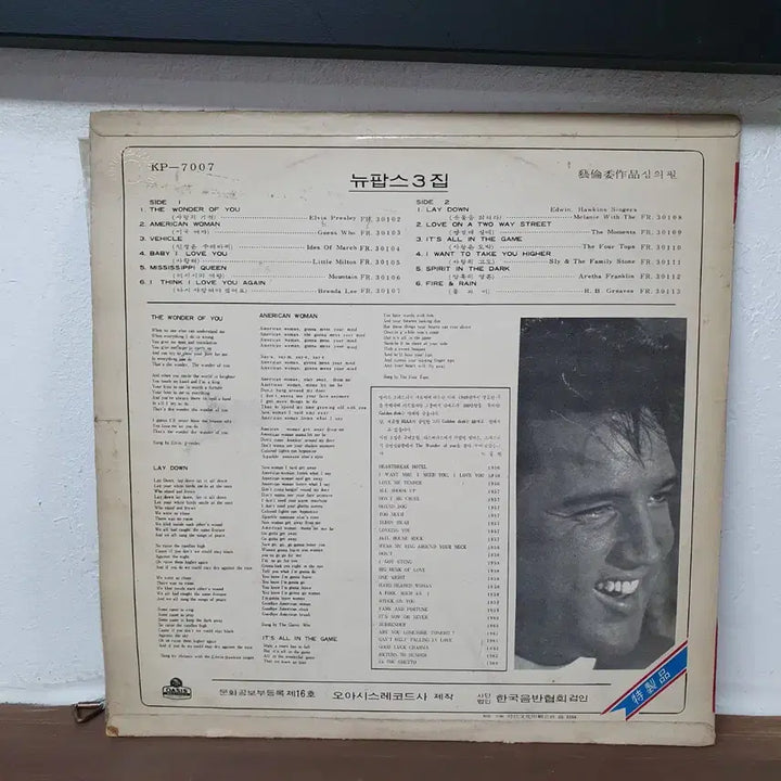 [BUNJANG] Elvis Presley &