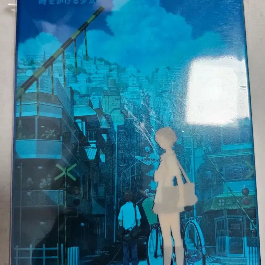 [BUNJANG] Mamoru Hosoda The Girl Who Leapt Through Time (3 Disc Digipak Limited Edition) / 호소다 마모루> 시간을 달리는 소녀 (3disc 디지팩 한정판)