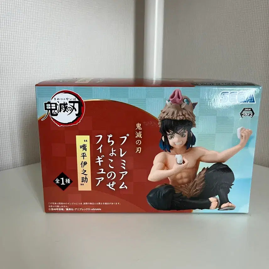[BUNJANG] Demon Slayer Inosuke Chokonose Figure / 귀멸의 칼날 초코노세 이노스케 피규어