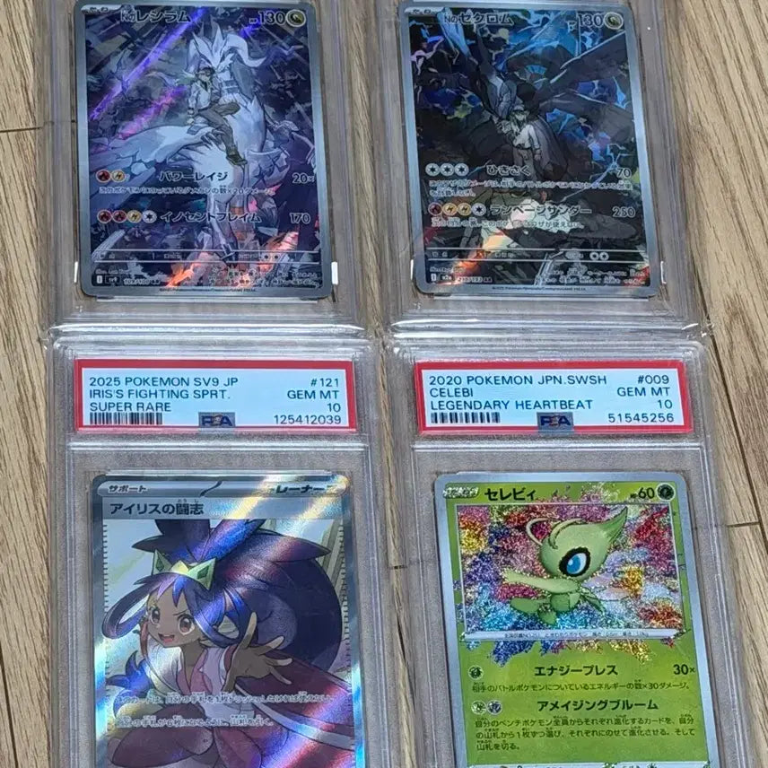 [BUNJANG] Pokemon Card Reshiram / Zekrom / Iris / Celebi PSA 10 Graded Set / 일판 포켓몬 카드 레시라무/제크롬/아이리스/세레비 PSA 10 팝니다