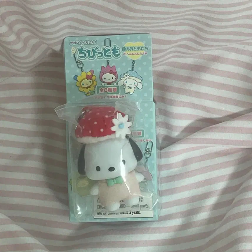 [BUNJANG] Sanrio Chibitomo Vol. 4 Pochacco Figure / 산리오 치비토모 4탄 포차코