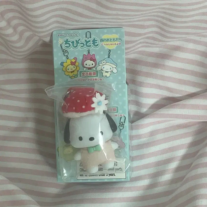 [BUNJANG] Sanrio Chibitomo Vol. 4 Pochacco Figure / 산리오 치비토모 4탄 포차코