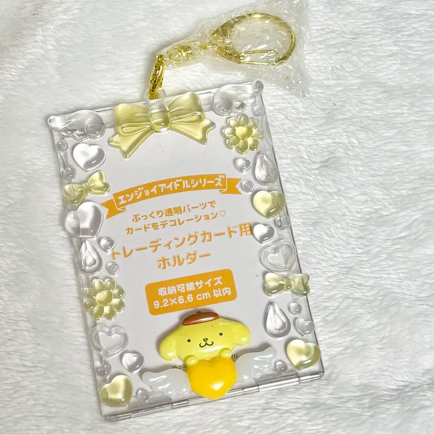 [BUNJANG] Sanrio Pompompurin Enjoy Idol Series Photocard Holder / 산리오 폼폼푸린 엔조이 아이돌 시리즈 포카 홀더 포카홀더