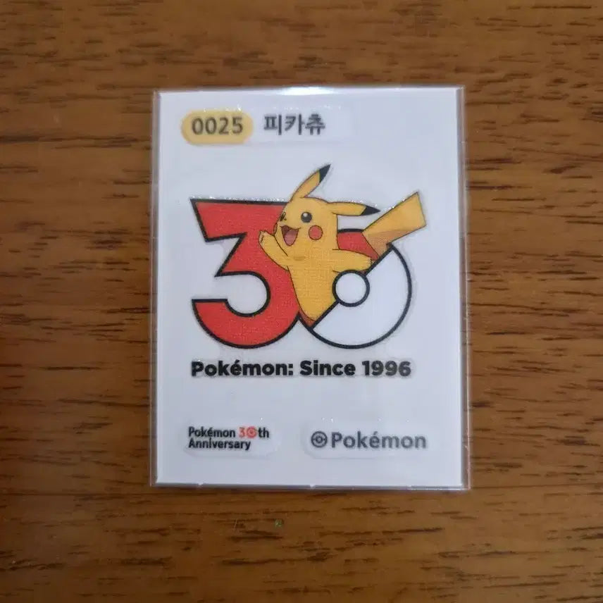 [BUNJANG] Pokemon 30th Anniversary Pikachu Logo Sticker / 포켓몬 30주년 피카츄 로고 띠부씰