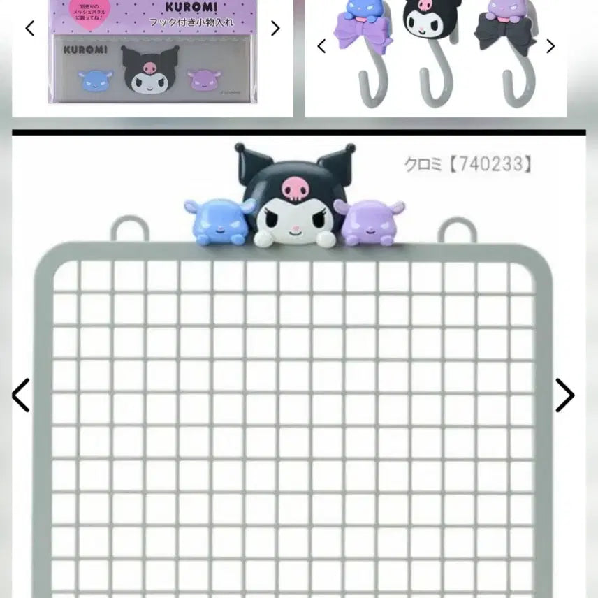 [BUNJANG] Sanrio Kuromi 3-Piece Set Decorative Mesh Panel / 3종 세트 산리오 쿠로미 장식 메쉬 패널 메쉬망 네트망 S자후크 고리