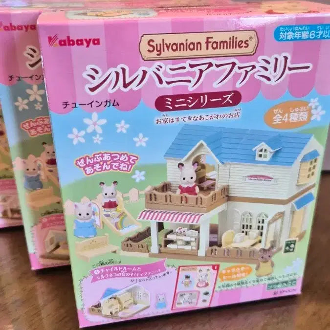 [BUNJANG] Sylvanian Families Kabaya Forest Restaurant Full Set / 실바니안 카바야 숲속의 레스토랑 풀셋트