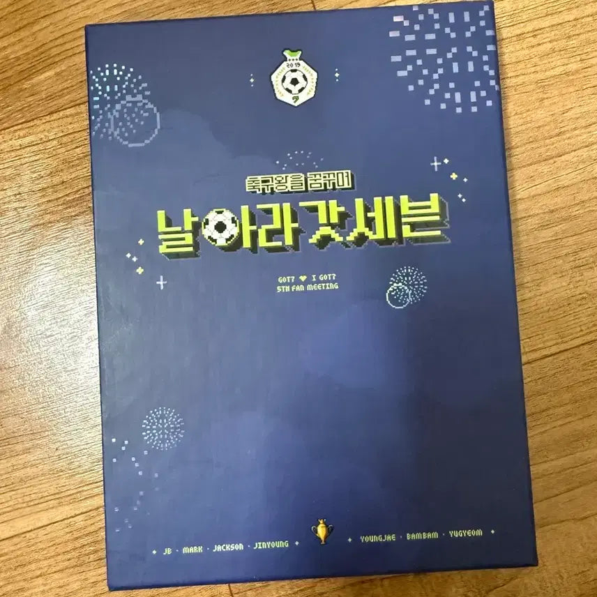[BUNJANG] GOT7 Fly GOT7 Fan Meeting DVD / 갓세븐 GOT7 날아라갓세븐 팬미팅 DVD