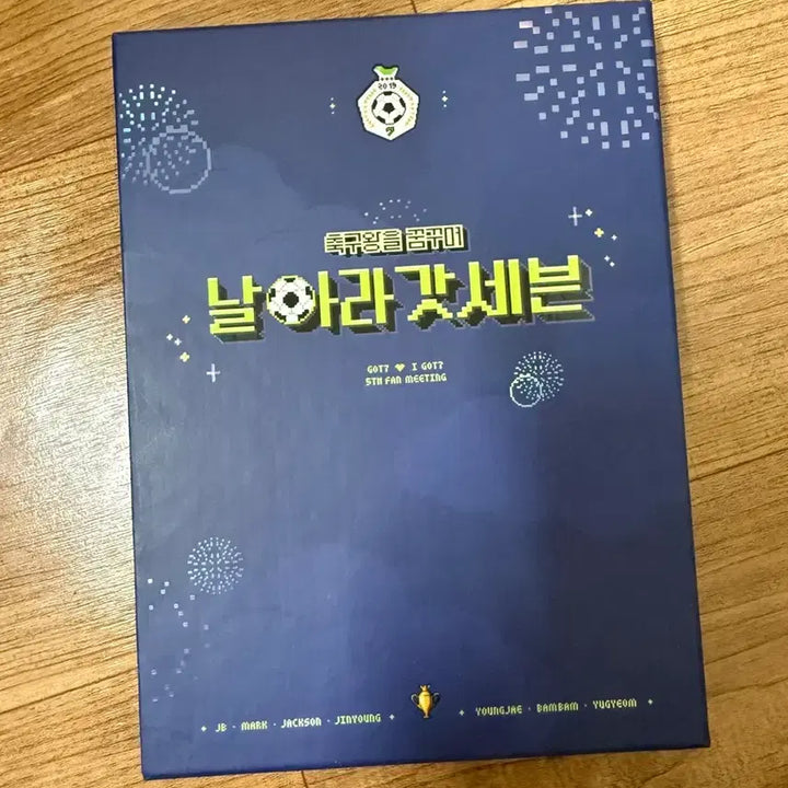 [BUNJANG] GOT7 Fly GOT7 Fan Meeting DVD / 갓세븐 GOT7 날아라갓세븐 팬미팅 DVD