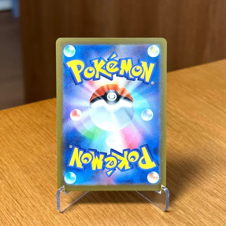 [BUNJANG] Pokemon Card Iron Iron AR - 073/071 (Japanese Version) / (일판) 포켓몬카드 사철록 AR - 073/071
