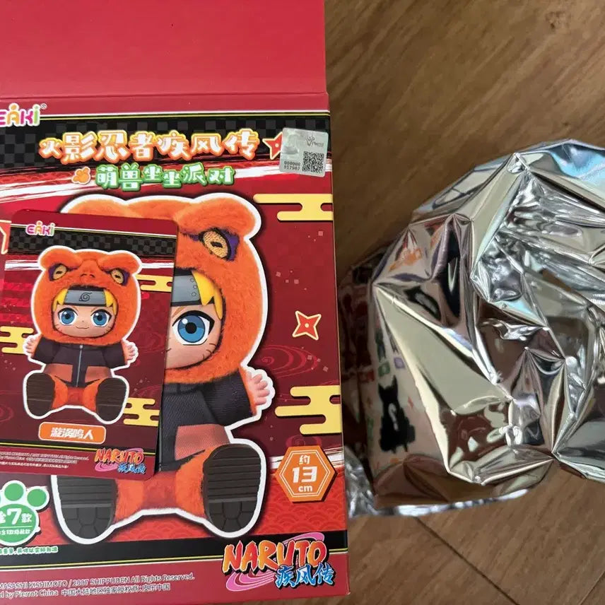 [BUNJANG] EAKI Naruto Nabubu Naruto Figure (Sealed) / EAKI 나루토 나부부 나루토 미개봉