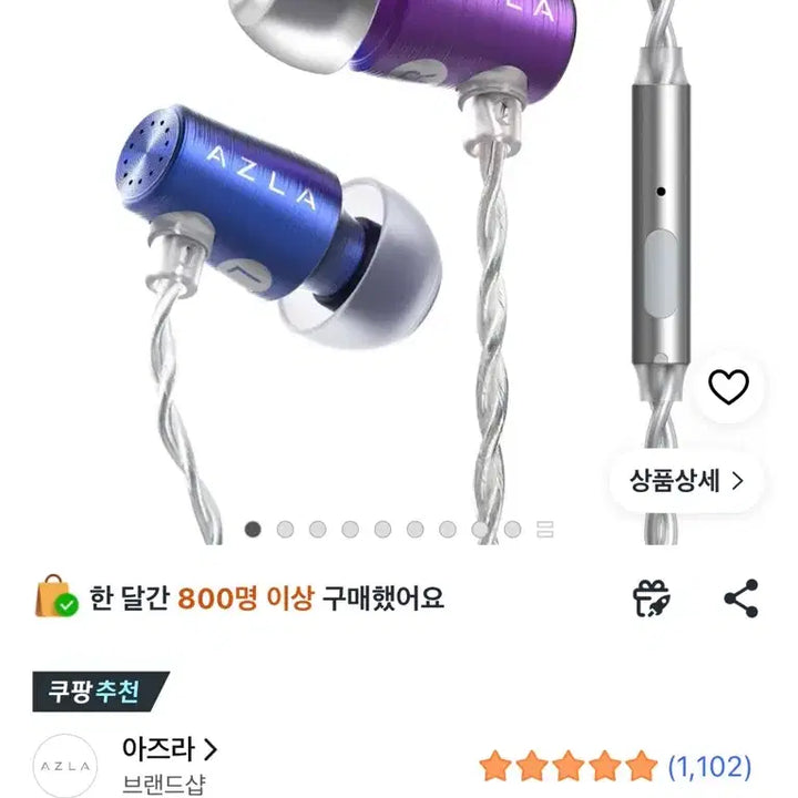 [BUNJANG] Azla Azel G-GEN 3rd Gen Earphones Purple/Blue / 아즈라 아젤 3세대 이어폰