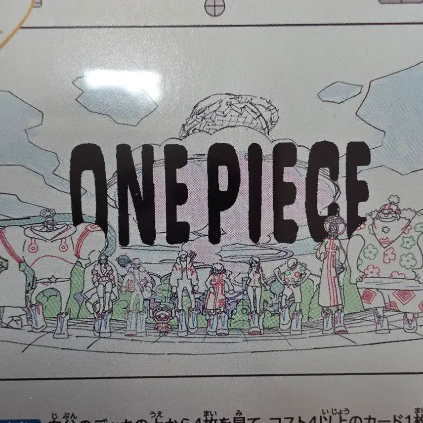 [BUNJANG] One Piece 25th Anniversary EB02-058 Artist Drawn Illustration Card / 일판 원피스 25주년 EB02-058 작가 작화 일러스트카드