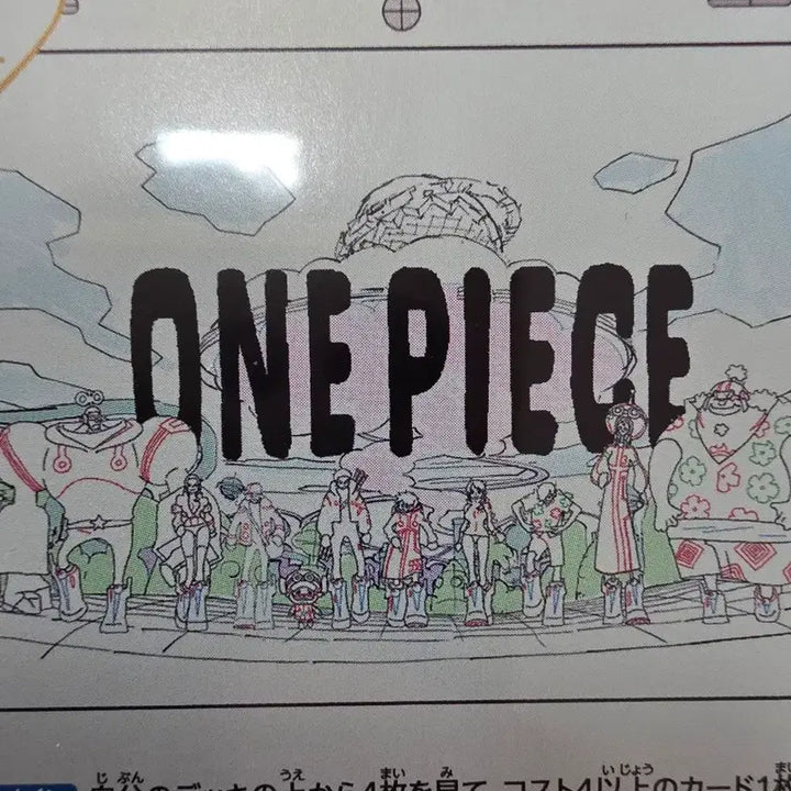 [BUNJANG] One Piece 25th Anniversary EB02-058 Artist Drawn Illustration Card / 일판 원피스 25주년 EB02-058 작가 작화 일러스트카드
