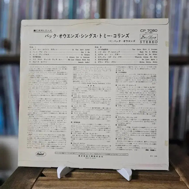[BUNJANG] Buck Owens Buck Owens Sings Tommy Collins Country LP / (컨트리 차트 1위, 벅 오웬스, 5집) Buck Owens LP