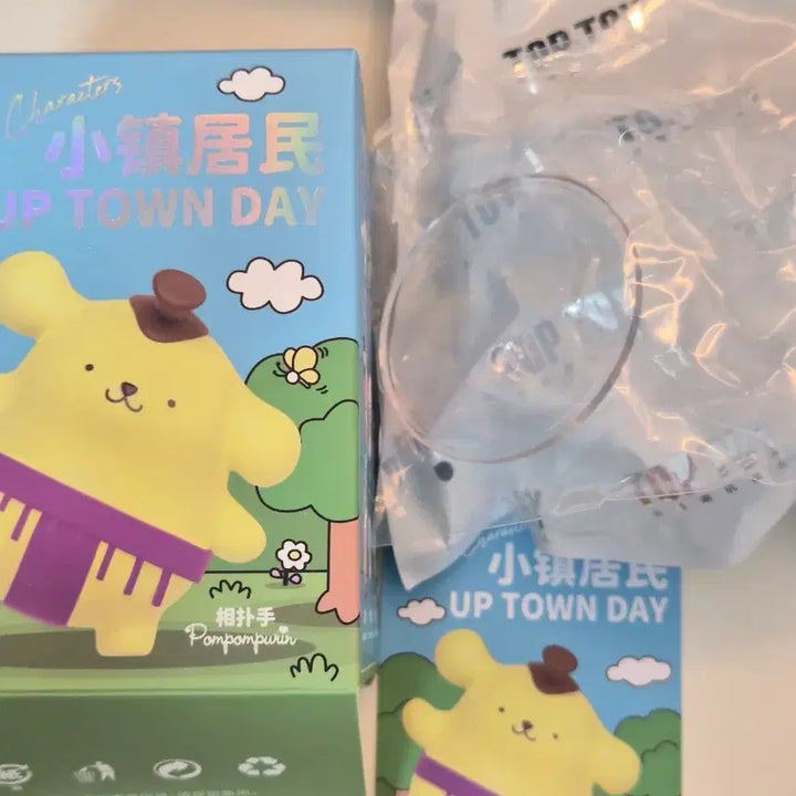 [BUNJANG] Sanrio Pompompurin Uptown Day Figure (Sealed) / [미개봉] 산리오 랜덤 피규어 > 폼폼푸린 업타운데이 피규어