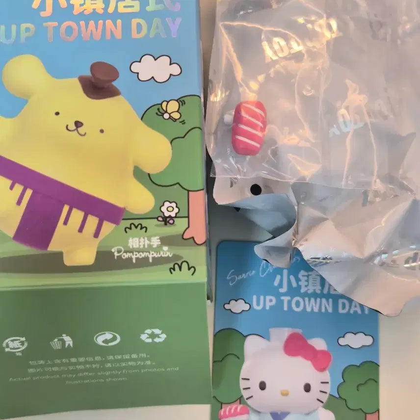 [BUNJANG] Sanrio Lucky Draw Hello Kitty Up&