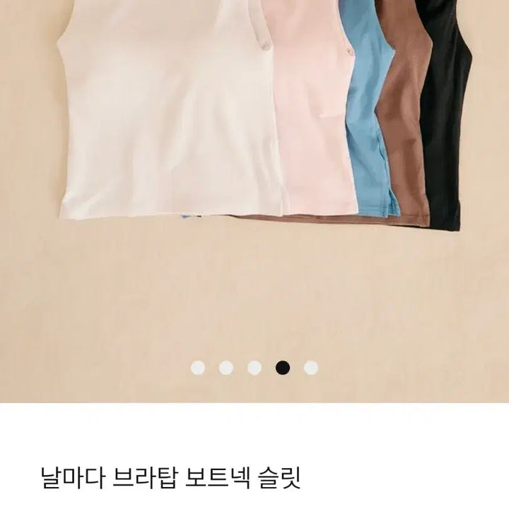 [BUNJANG] MarnFIVE Ribbed Camisole Top / 마른파이브 나시탑
