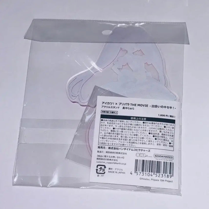 [BUNJANG] Pripara Laala Acrylic Stand / 프리파라 카츠파라 스타파라 라라 아크릴스탠드