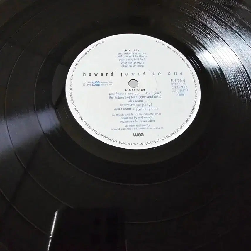 [BUNJANG] Howard Jones One To One LP / (영국 팝 가수 하워드 존스 3집) Howard Jones - One To One LP