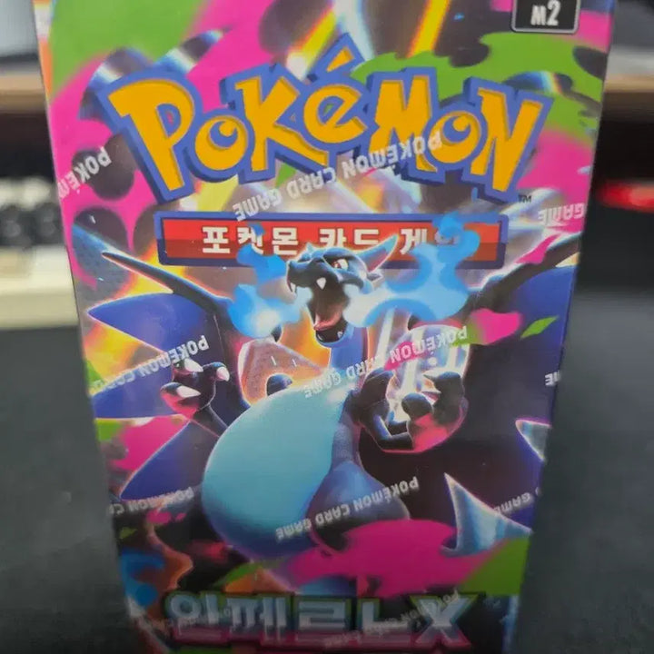 [BUNJANG] Pokemon Card Inferno x Unsealed 1 Box / 포켓몬카드 인페르노x 미개봉 1박스