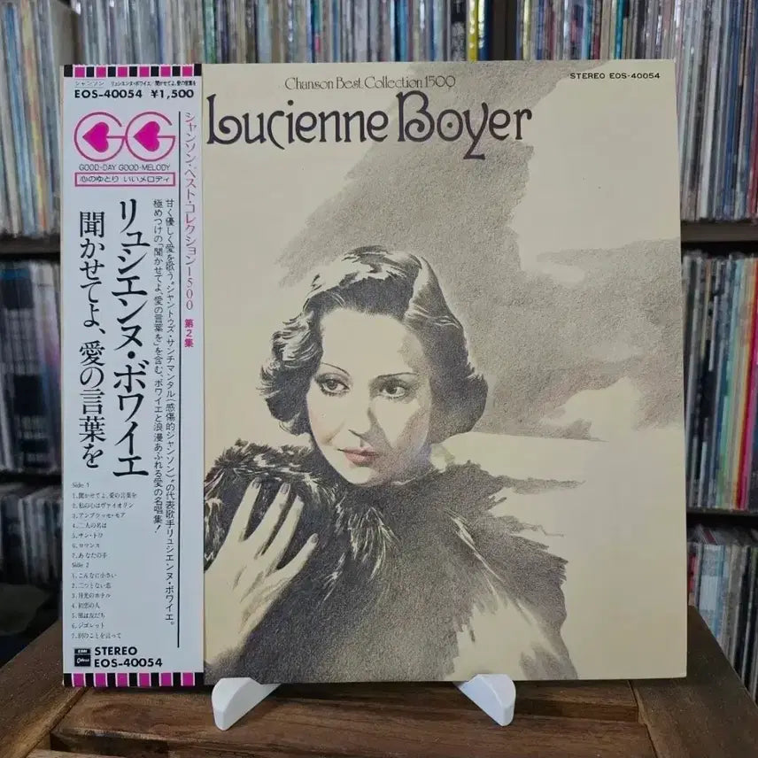 [BUNJANG] Lucienne Boyer Hit Songs Compilation LP (Japanese Pressing) / (샹송, 루시엔느 보이에, 히트곡) Lucienne Boyer LP
