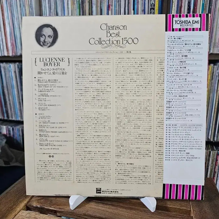 [BUNJANG] Lucienne Boyer Hit Songs Compilation LP (Japanese Pressing) / (샹송, 루시엔느 보이에, 히트곡) Lucienne Boyer LP